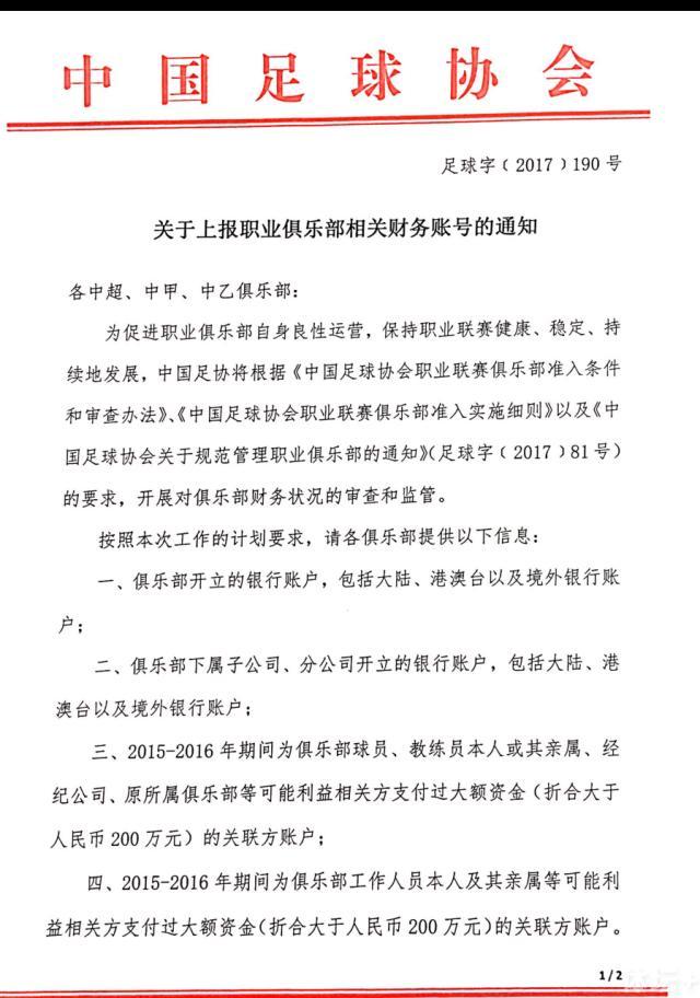 很多人都在谈论英超冠军争夺战，不过我们不想谈论这个，但我们的目标是赢得联赛冠军，这是很清楚的，我们知道有一条很长的路要走，我们必须尽可能地做到完美。